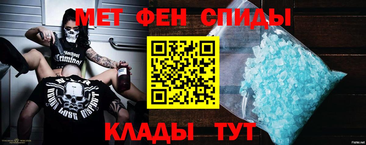 Amphetamine 97%  Амфетамин  Балахна  Вход с VPN 