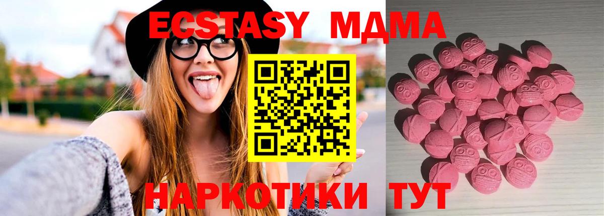 ЭКСТАЗИ бентли Балахна
