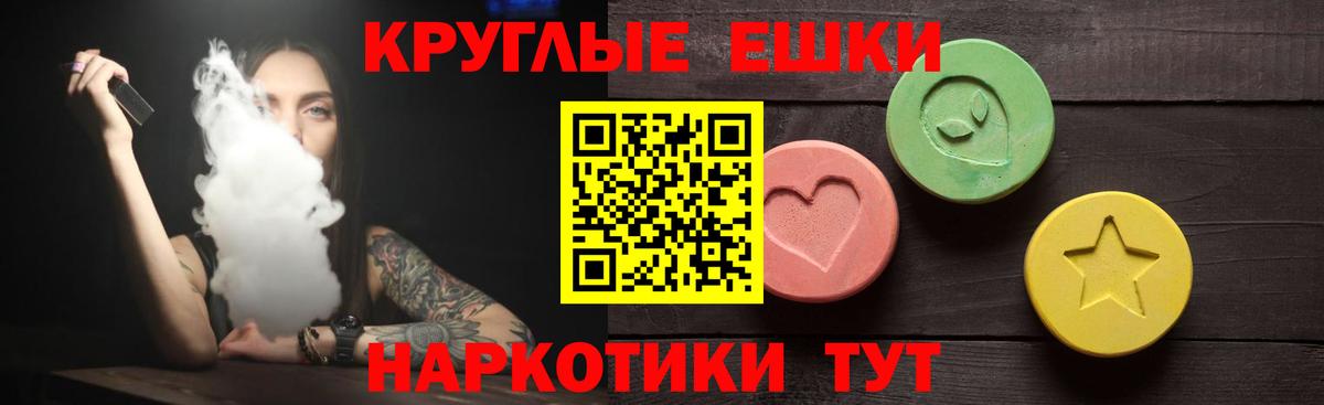 Экстази 300 mg  ЭКСТАЗИ TESLA  Вход с VPN  ЭКСТАЗИ  Балахна 