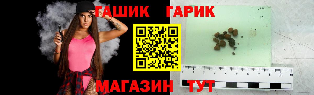 Гашиш индика сатива Балахна