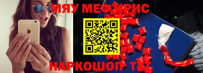 героин Апшеронск