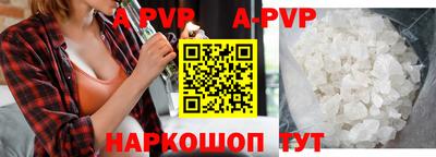 бутик Апрелевка