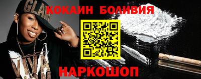 бутик Апрелевка