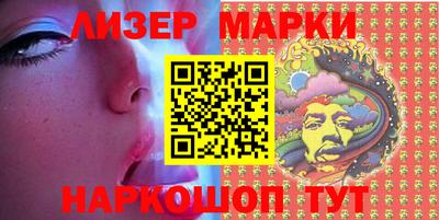 героин Апшеронск