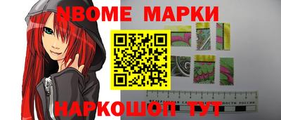 бутик Апрелевка