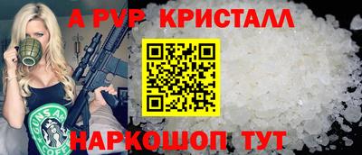 бутик Аргун
