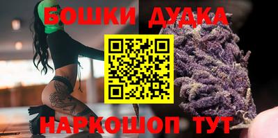 героин Апшеронск