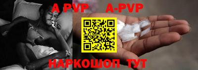 бутик Аргун