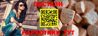 бутик Аргун