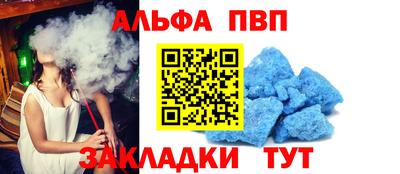 героин Апшеронск