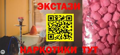 дистиллят марихуана Волжск