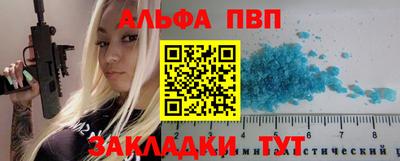 бутик Аргун
