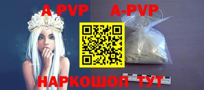 бутик Аргун
