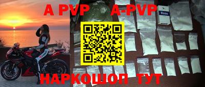 бутик Апрелевка