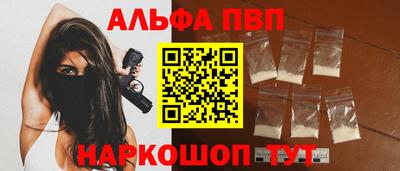 героин Апшеронск