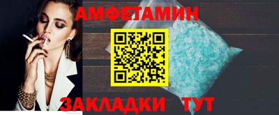 бутик Аргун