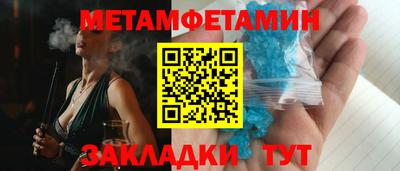 бутик Аргун