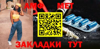 героин Апшеронск