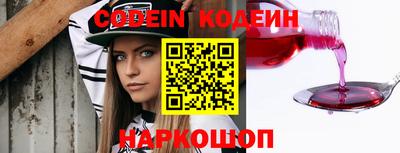 героин Апшеронск