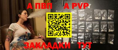 бутик Аргун