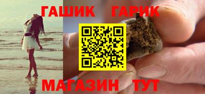 бутик Апрелевка