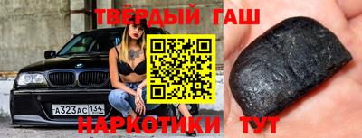 героин Апшеронск