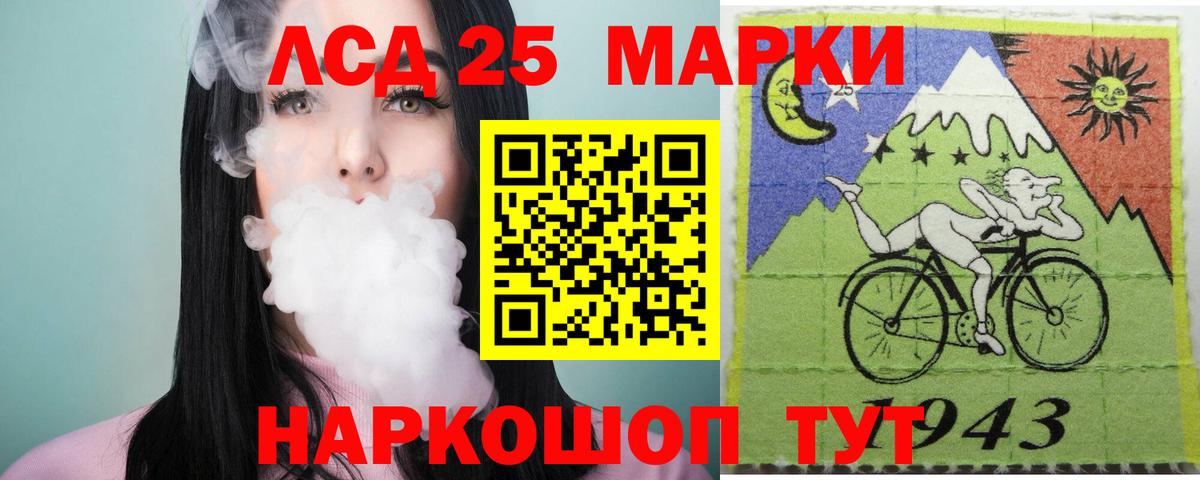 ЛСД экстази ecstasy Балахна