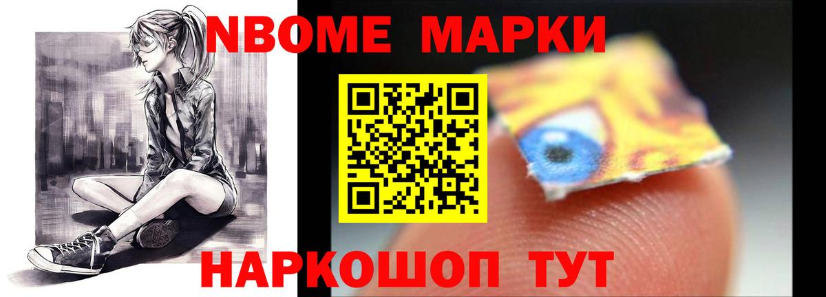 OMG рабочий сайт  LSD-25 экстази кислота  Вход с VPN  Балахна 