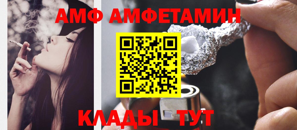 Первитин винт Балахна