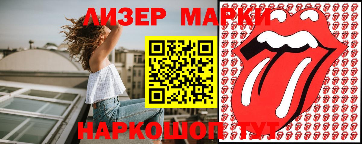 А ПВП СОЛЬ   Вход с VPN  COCAIN  Экстази  Гашиш  Меф кристаллы  Балахна  Гашиш  Конопля 