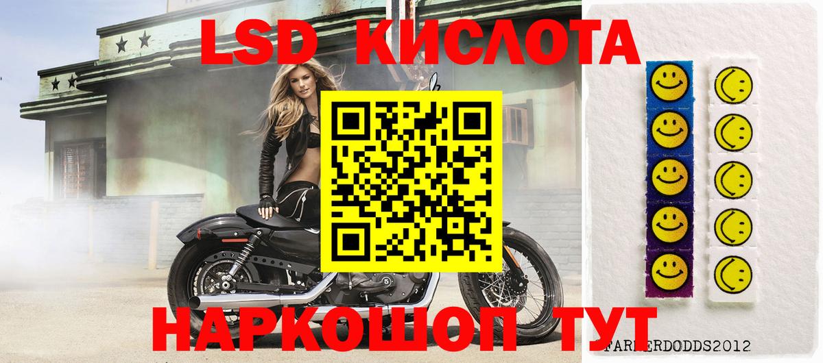 Марки 25I-NBOMe 1500мкг  Марки 25I-NBOMe 1500мкг  Балахна  Марки N-bome  Вход с VPN 