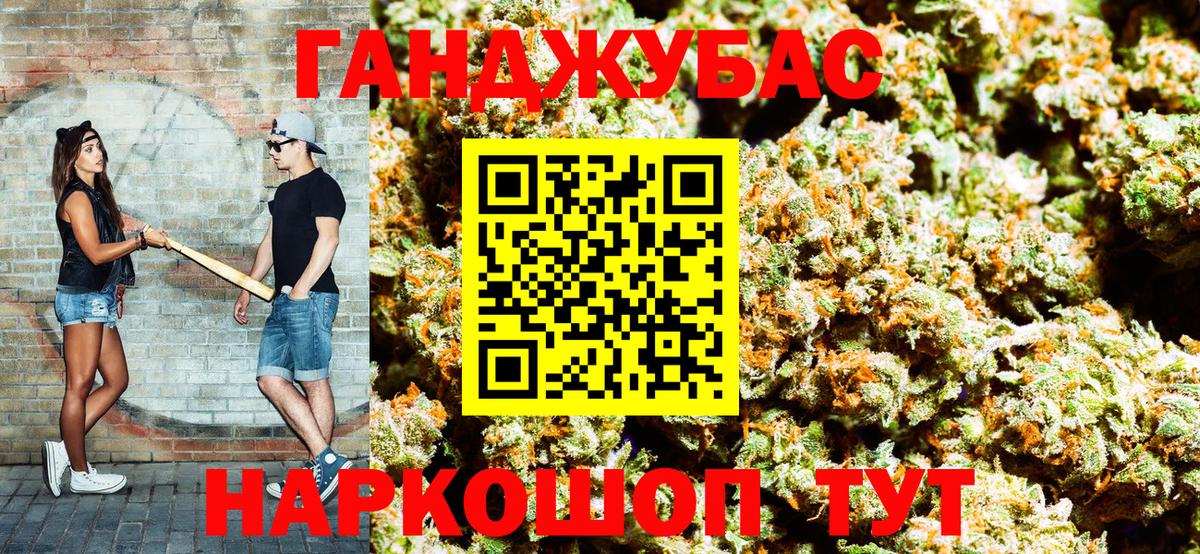 Бошки Шишки THC 21%  Вход с VPN  МАРИХУАНА конопля  Канабис конопля  Балахна  Конопля гибрид 